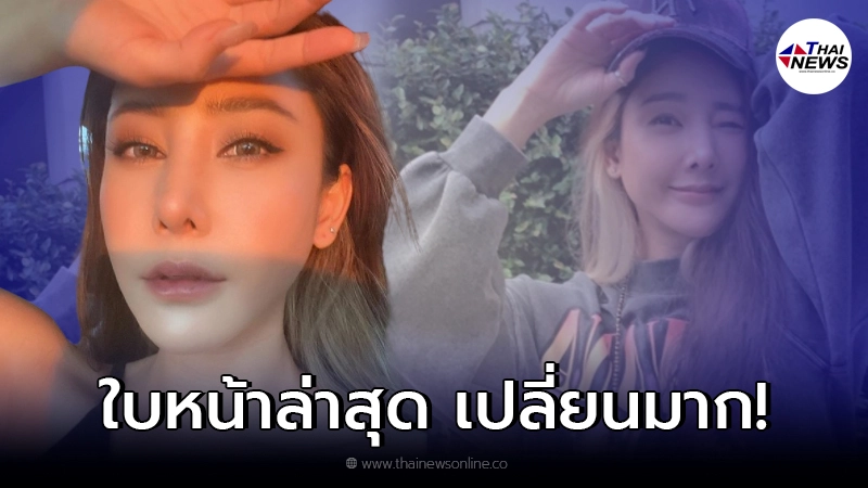 อวดภาพล่าสุด แตงโม นิดา โดนสงสัยแอบย่องไปทำจมูกมาใหม่