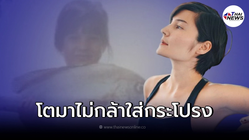 แพร เอมเมอรี่ เผยเรื่องราววัยเด็ก โดนละเมิดไม่รู้ตัว คิดว่าเป็นเรื่องปกติ แพร เอมเมอรี่ เผยเรื่องราววัยเด็ก โดนละเมิดไม่รู้ตัว คิดว่าเป็นเรื่องปกติ