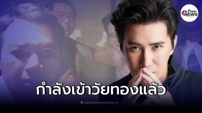 "หนุ่ม กรรชัย"ตรวจร่างกาย พบฮอร์โมนเพศชายลดลง
