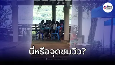 นักท่องเที่ยวข้องใจ จุดชมวิวเขื่อนลำตะคลอง โดนร้านอาหารวางโต๊ะยึดพื้นที่