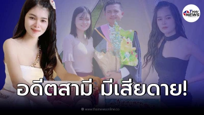 อวดลุคใหม่สุดแซ่บ “เอ๋ มิรา” ไม่เหลือเค้าเดิม สมัยคบ “ครูไพบูลย์”!