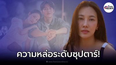 นุ่น วรนุช ไม่แคร์สามี ต๊อด ปิติ เปิดตัวหนุ่มคนใหม่กลางอินสตาแกรม นุ่น วรนุช ไม่แคร์สามี ต๊อด ปิติ เปิดตัวหนุ่มคนใหม่กลางอินสตาแกรม