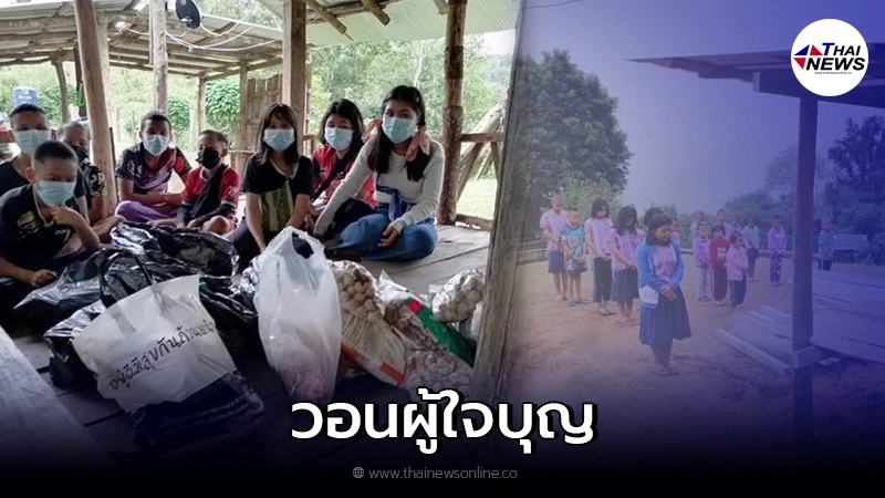 วอนผู้ใจบุญ ช่วยบริจาคเสื้อผ้ากันหนาวและครีมทาผิว ให้กับเด็กๆบนดอย วอนผู้ใจบุญ ช่วยบริจาคเสื้อผ้ากันหนาวและครีมทาผิว ให้กับเด็กๆบนดอย