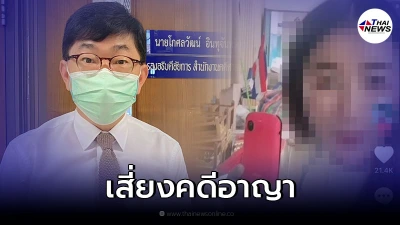 อัยการ เตือนครูยึดมือถือนักเรียน ระวังเจอข้อหายักยอก คุกไม่เกิน 3 ปี อัยการ เตือนครูยึดมือถือนักเรียน ระวังเจอข้อหายักยอก คุกไม่เกิน 3 ปี