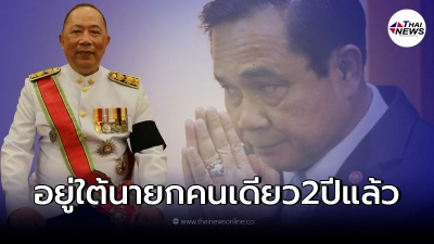"ไพศาล" โพสต์จี้ คืนประเทศชาติให้ประชาชนเถิด "ไพศาล" โพสต์จี้ คืนประเทศชาติให้ประชาชนเถิด