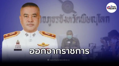 สารวัตรกร่าง โดนสั่งให้ออกจากราชการ หลังถืออาวุธปืนข่มขู่ทำร้ายชาวบ้าน