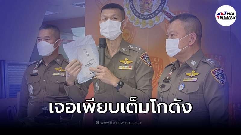 เจ้าหน้าที่ตำรวจ บุกโกดังสินค้าย่านบางพลี เจอของกลางเพียบ เจ้าหน้าที่ตำรวจ บุกโกดังสินค้าย่านบางพลี เจอของกลางเพียบ