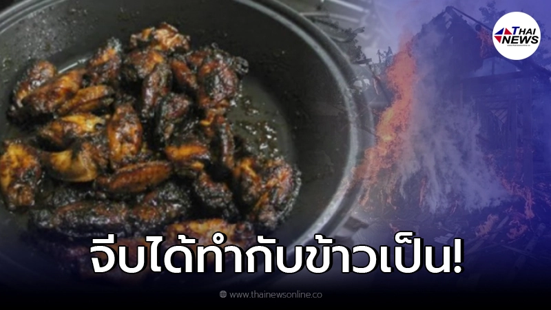 หนุ่มโพสต์หาคู่ โชว์ความสามารถ เสน่ห์ปลายจวัก สุดท้ายความซวยมาเยือน หนุ่มโพสต์หาคู่ โชว์ความสามารถ เสน่ห์ปลายจวัก สุดท้ายความซวยมาเยือน