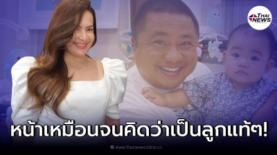 หนูแหม่ม โพสต์รูปสามี บ๊อบบี้ และลูกสาว น้องแอลลี่ หน้าเหมือนเป็นลูกแท้ๆ