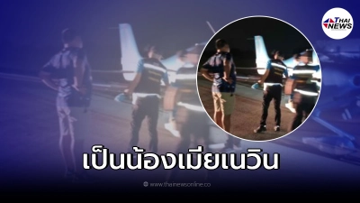 ไฮโซหนุ่ม ขับเครื่องบินชน เป็นน้องเมียเนวิน-กุมหลายธุรกิจใหญ่ ไฮโซหนุ่ม ขับเครื่องบินชน เป็นน้องเมียเนวิน-กุมหลายธุรกิจใหญ่