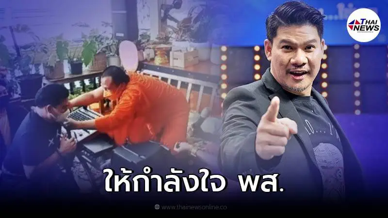 "นุ้ย เชิญยิ้ม" เคลื่อนไหวเป็นกำลังใจให้ "พระมหาสมปอง" หลังมีคนจ้องจับสึก "นุ้ย เชิญยิ้ม" เคลื่อนไหวเป็นกำลังใจให้ "พระมหาสมปอง" หลังมีคนจ้องจับสึก