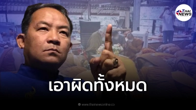 ศรีสุวรรณ ร้องด่วนจี้มส.เอาผิด "พระยันตระ"-"พระที่ก้มกราบ"