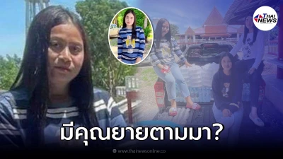 สาวย้อนดูรูปตอนไปทำบุญ พบหน้าตัวเองคล้ายคนแก่ เจอทักมีคุณยายตามมา