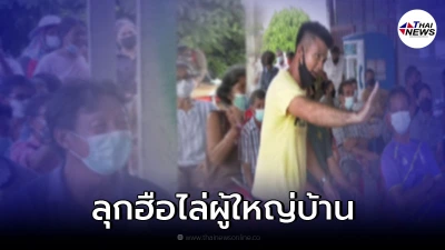 ชาวบ้าน รวมตัวประท้วง ขับไล่ผู้ใหญ่บ้าน ไม่ทำงานแต่กินเงินเดือน อ้างป่วย!