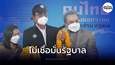 โพล เผย ประชาชน ไม่เชื่อมั่นรัฐบาล บริหารจัดการป้องกันน้ำท่วม โพล เผย ประชาชน ไม่เชื่อมั่นรัฐบาล บริหารจัดการป้องกันน้ำท่วม