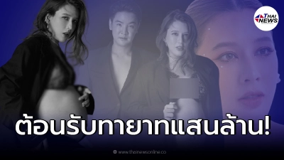 “บี มาติกา” ควงแขนสามี “ไฮโซกรณ์” ถ่ายแบบก่อนคลอด ต้อนรับทายาทแสนล้าน!