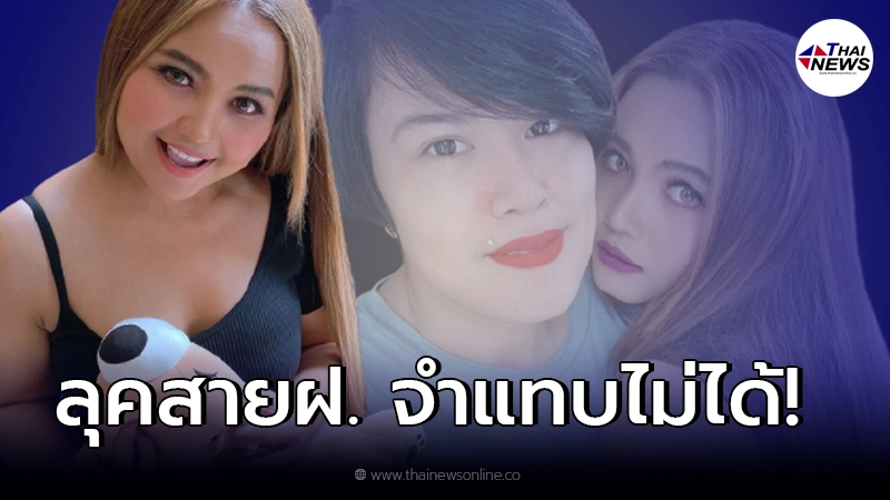 “ตั๊กแตน ชลดา” สลัดคราบลูกทุ่งสาว เมืองโคราช สวมลุคใหม่สาย ฝ. จนจำไม่ได้!! “ตั๊กแตน ชลดา” สลัดคราบลูกทุ่งสาว เมืองโคราช สวมลุคใหม่สาย ฝ. จนจำไม่ได้!!