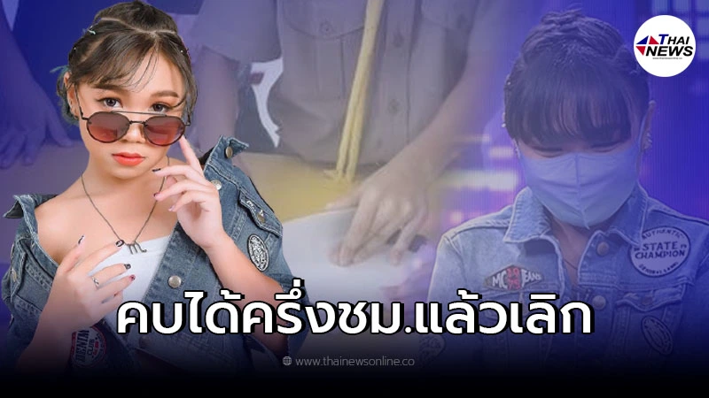 เจนนี่ แอบค้อน ลิลลี่ ได้หมดถ้าสดชื่น สารภาพ เคยมีแฟนตอนป.6