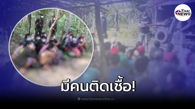 แรงงานต่างด้าว ทะลักชายแดน เข้าไทย ล่าสุดพบติดโควิดแล้ว แรงงานต่างด้าว ทะลักชายแดน เข้าไทย ล่าสุดพบติดโควิดแล้ว