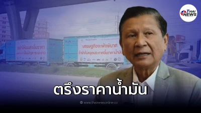 รถบรรทุกขนส่ง รวมพลประท้วง ขอรัฐตรึงราคาน้ำมัน หลังแบกต้นทุนนานหลายเดือน