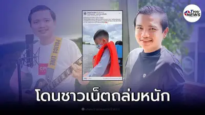 "ครูไพบูลย์" โพสต์คิดถึงลูกชายเป็นห่วงเรื่องเรียน กลับโดนชาวเน็ตถล่ม