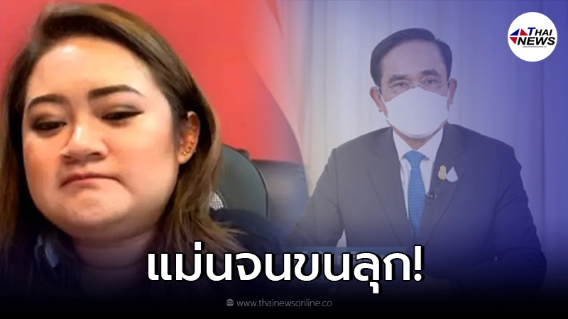 "หมอปลาย" เผยดวงเมืองประเทศไทย หลังเปิดประเทศ รอบนี้สาหัส "หมอปลาย" เผยดวงเมืองประเทศไทย หลังเปิดประเทศ รอบนี้สาหัส