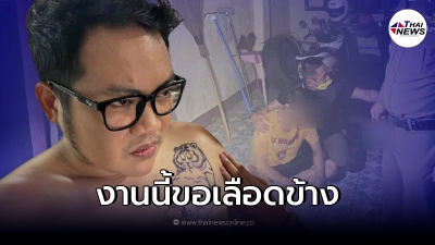 "เบ๊น อาปาเช่"ประกาศเลือกข้างชัดเจน ปมหนุ่มลุยเดี่ยวแทงดับ 2