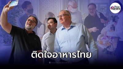 "รัสเซล โครว์" เผยอาหารไทยเมนูโปรด 4 อย่าง