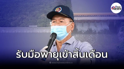 ผู้ว่าฯโคราชเเจ้งเตือน 4เขื่อนใหญ่จุน้ำเต็มพิกัด เร่งระบายด่วน