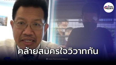 ทนายเดชาลั่น คดีหนุ่มลุยเดี่ยวคล้าย "สมัครใจวิวาท" ผิดหมด อ้างอะไรไม่ได้