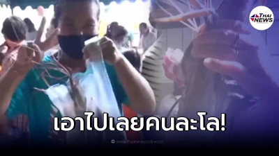 เจ๊วัย 37 ปี แจกกุ้งแม่น้ำตัวใหญ่เท่าฝ่ามือให้กินฟรี ๆ ในงานบุญกฐิน เจ๊วัย 37 ปี แจกกุ้งแม่น้ำตัวใหญ่เท่าฝ่ามือให้กินฟรี ๆ ในงานบุญกฐิน
