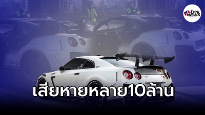 สาเหตุไฟไหม้ GTR R35 แรงที่สุดในประเทศไทย