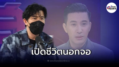 หนุ่ม กรรชัย เปิดชีวิตนอกจอ เป็นโรคแพนิคไม่ออกจากบ้าน 1 ปี