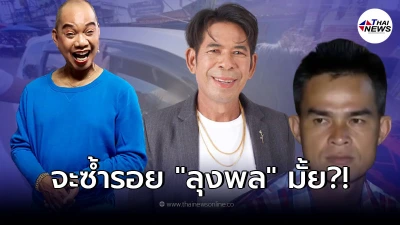 อุ๊บ วิริยะ เล็งปั้น เสี่ยชัช สายเปย์ ตอกกลับปมชาวเน็ต หวั่นซ้ำรอย ลุงพล อุ๊บ วิริยะ เล็งปั้น เสี่ยชัช สายเปย์ ตอกกลับปมชาวเน็ต หวั่นซ้ำรอย ลุงพล