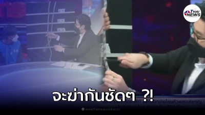"หนุ่ม กรรชัย" ทดลองตัดเชือกช่างทาสี เชือกเซฟตี้ขาดด้วย โชคดีรู้ตัวทัน