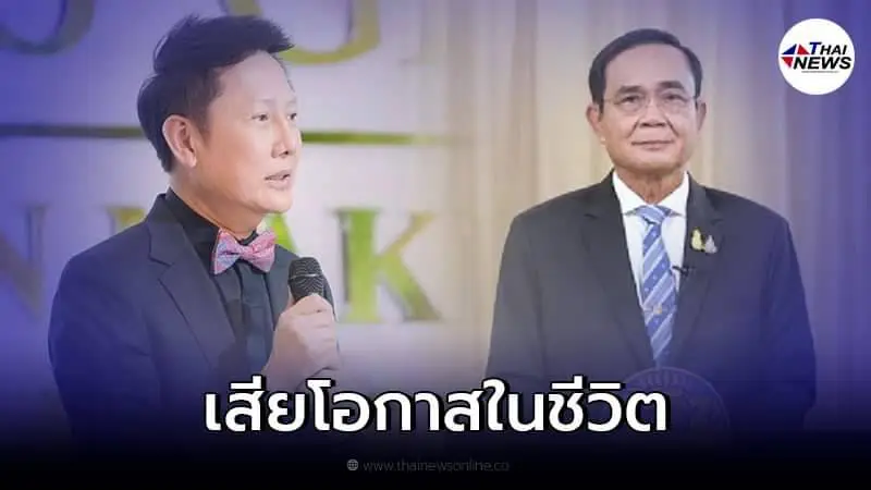 ณวัฒน์ เตรียมหาประเทศอยู่ใหม่ หาก "ลุงตู่" อยู่บริหารประเทศต่อ อีก 5 ปี ณวัฒน์ เตรียมหาประเทศอยู่ใหม่ หาก "ลุงตู่" อยู่บริหารประเทศต่อ อีก 5 ปี