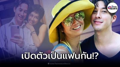 ป๊อป อารียา โพสต์ภาพคู่หวาน อั๊ต อัษฎา จากคู่จิ้นจนกลายมาเป็นคู่จริง