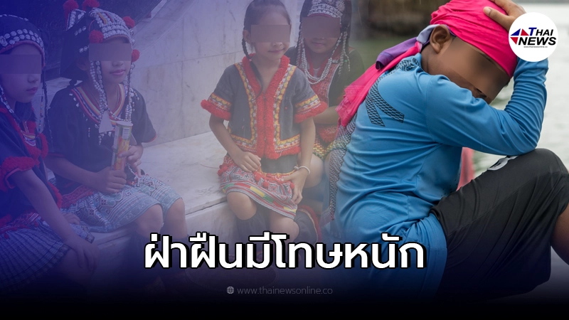 รมว.แรงงาน เตือน จ้างเด็กต่ำกว่า 15 ปี ทำงาน มีโทษหนัก รมว.แรงงาน เตือน จ้างเด็กต่ำกว่า 15 ปี ทำงาน มีโทษหนัก