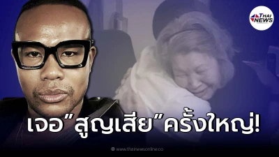 "รัศมีแข" โพสต์อาลัย หลังสูญเสีย "คุณย่า" อันเป็นที่รัก