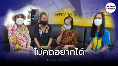 พลเมืองดี เจอกระเป๋าหล่น เปิดดูข้างในตกใจหนัก รีบตั้งสติแจ้งตำรวจ พลเมืองดี เจอกระเป๋าหล่น เปิดดูข้างในตกใจหนัก รีบตั้งสติแจ้งตำรวจ
