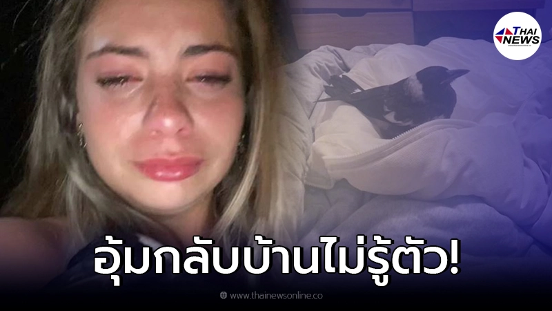 สาวดื่มหนัก เมาไม่ได้สติ อุ้มเพื่อนรักตัวใหม่กลับบ้านด้วย สาวดื่มหนัก เมาไม่ได้สติ อุ้มเพื่อนรักตัวใหม่กลับบ้านด้วย