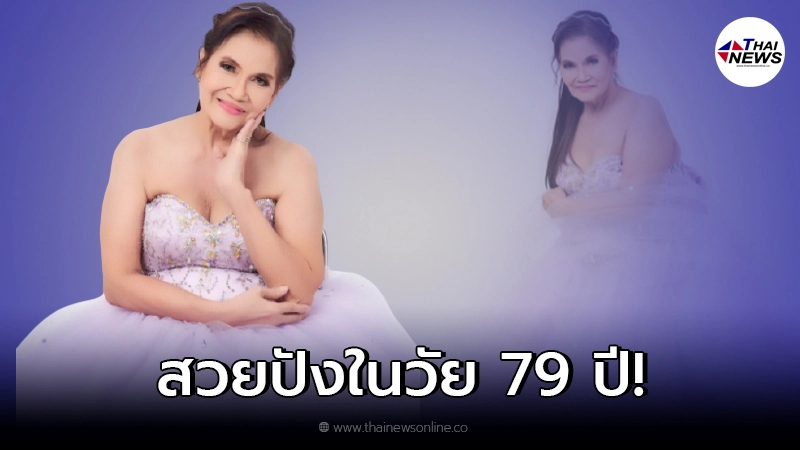 ป้าแมว ดาวพระศุกร์ แปลงโฉมใหม่สวยจนดูผิดหูผิดตา ลืมภาพคนใช้ได้เลย ป้าแมว ดาวพระศุกร์ แปลงโฉมใหม่สวยจนดูผิดหูผิดตา ลืมภาพคนใช้ได้เลย