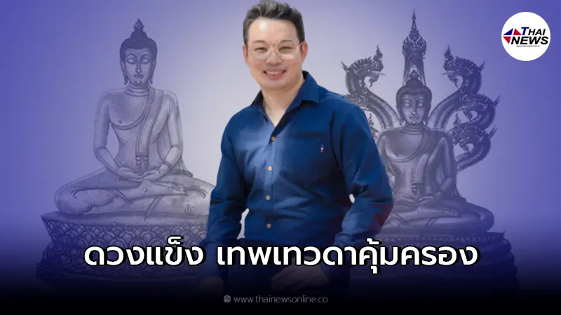 หมอกฤษณ์ คอนเฟิร์ม เผยวันเกิดของคนดวงแข็ง เทพคุ้มครอง ลางสังหรณ์แม่นยำ หมอกฤษณ์ คอนเฟิร์ม เผยวันเกิดของคนดวงแข็ง เทพคุ้มครอง ลางสังหรณ์แม่นยำ