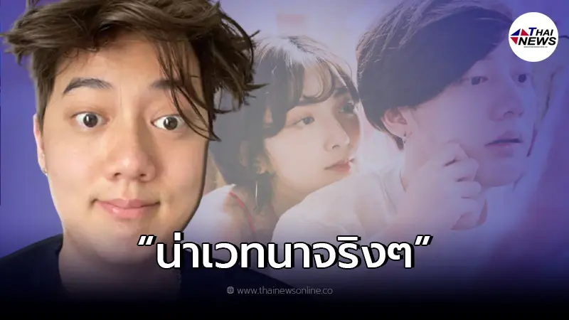 "วาน้อย"ตอกกลับ เบียร์ The Voice เดี๋ยวเจอของจริง "วาน้อย"ตอกกลับ เบียร์ The Voice เดี๋ยวเจอของจริง