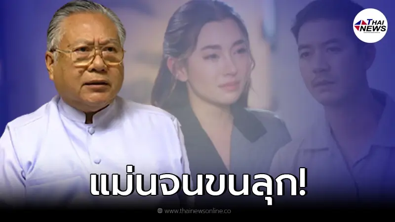 ย้อนคำทำนาย "ซินแสเข่ง" ผ่าดวง "เวียร์-เบลล่า" อุปสรรคความรัก ก่อนปิดฉาก 9 ปี ย้อนคำทำนาย "ซินแสเข่ง" ผ่าดวง "เวียร์-เบลล่า" อุปสรรคความรัก ก่อนปิดฉาก 9 ปี