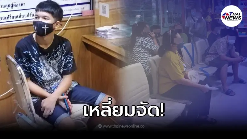 หนุ่มเข็นผักหัวหมอ หลอกขายของโกงเงิน พบเหยื่อหลายราย หนุ่มเข็นผักหัวหมอ หลอกขายของโกงเงิน พบเหยื่อหลายราย