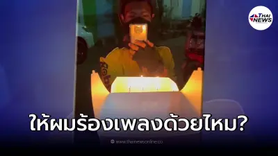 หนุ่มรีวิว"ไรเดอร์สุดน่ารัก"ส่งเค้กวันเกิดให้เพื่อน แบบไม่ธรรมดา