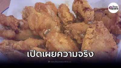 เปิดความจริง "ใช้กระดาษทิชชูซับน้ำมัน" ในอาหารทอด มีสารก่อมะเร็งหรือไม่?