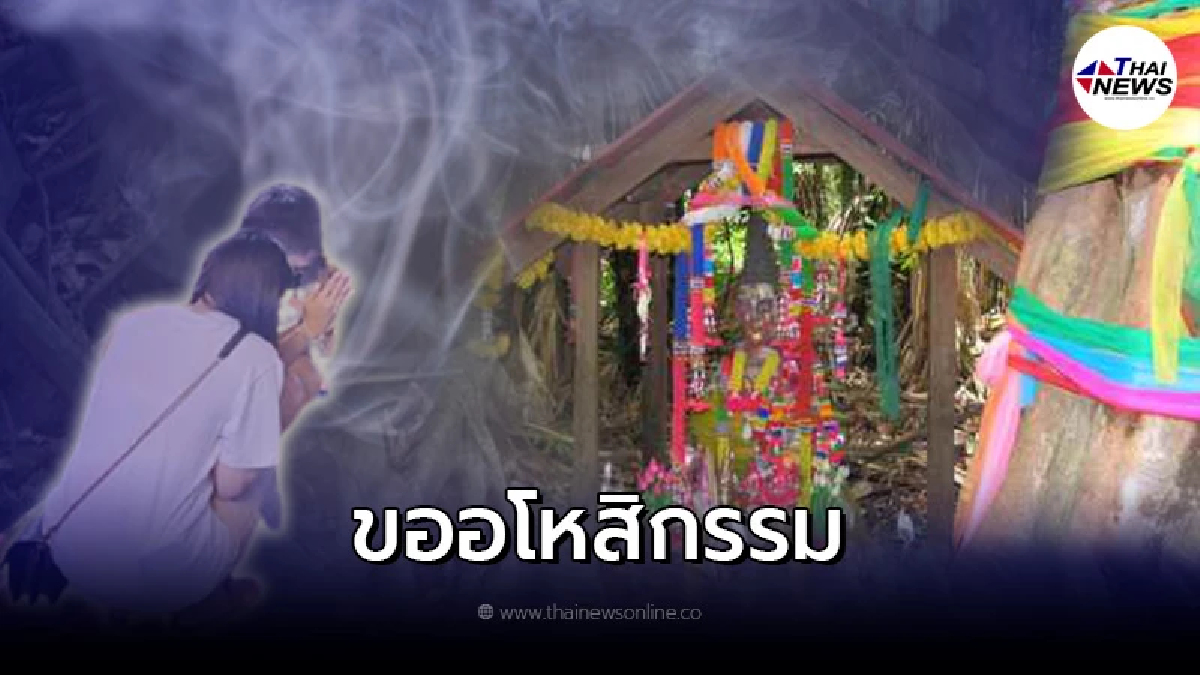 .คาถา ตัดเวร ตัดกรรม จากนี้ขอถอนทุกคำสาบาน.