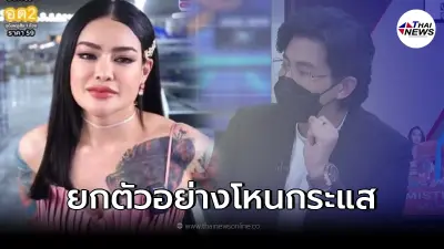 พิมรี่พายยกตัวอย่าง โหนกระแส กลางไลฟ์สดขายของ ทำเอาชาวเน็ตถึงกับสะดุด